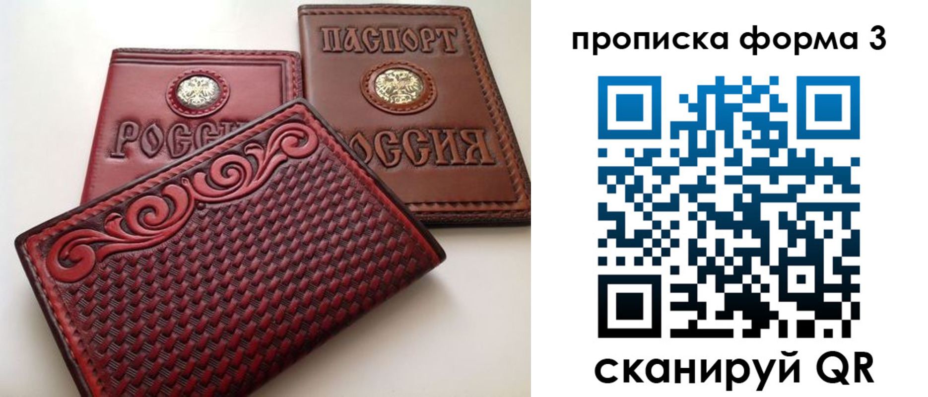 временная регистрация в квартире в Ханты-Мансийске