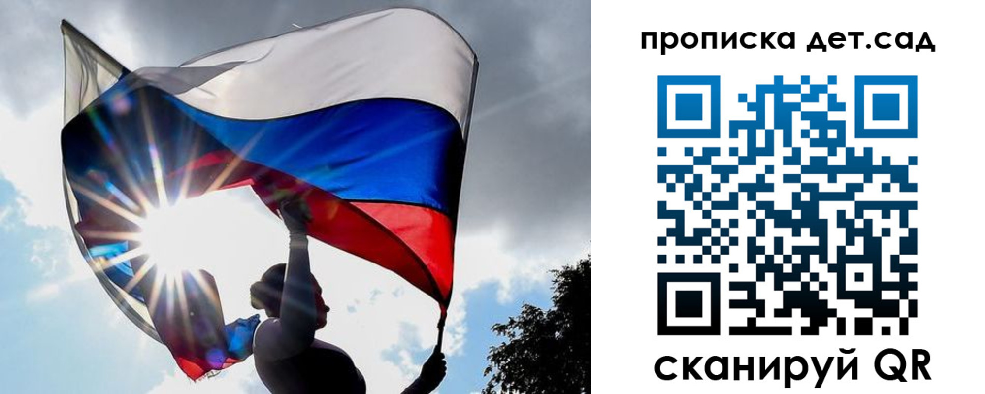 прописка 2025 в Ханты-Мансийске