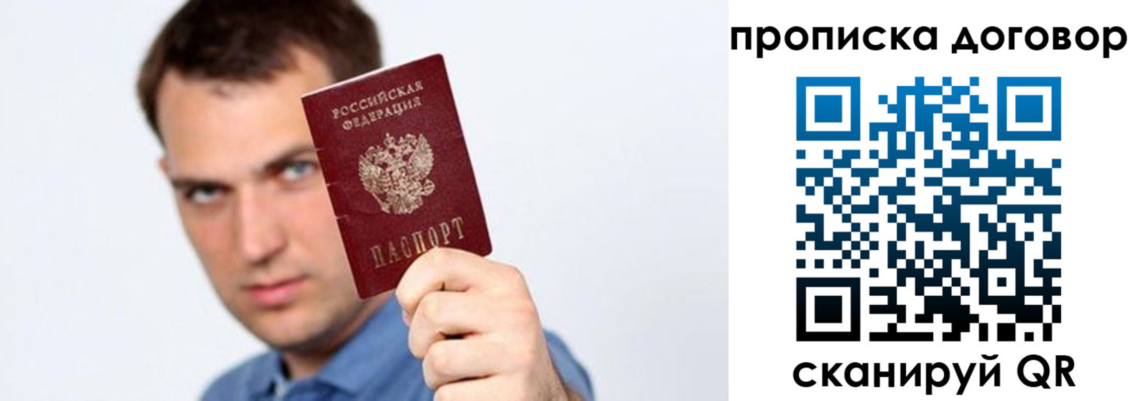 временная регистрация 2025 в Ханты-Мансийске